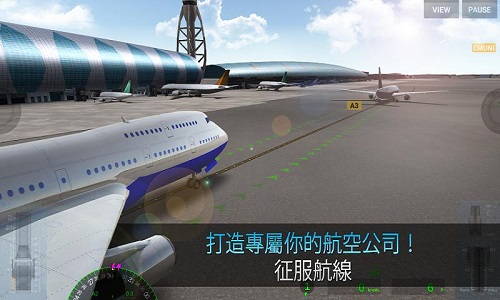 航空指挥官中文最新版 v1.2.4 安卓无限金币版1