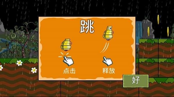 狂热城堡无限金币版 截图2