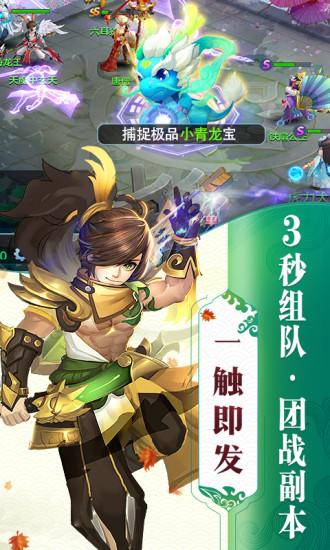 沧海昆仑内购修改版 v1.0.99 安卓版3