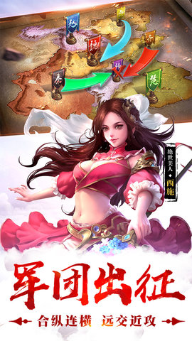 荣耀战国oppo游戏 v2.03.01 安卓版1