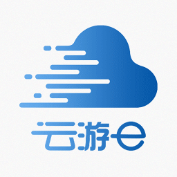 云游e商户版app