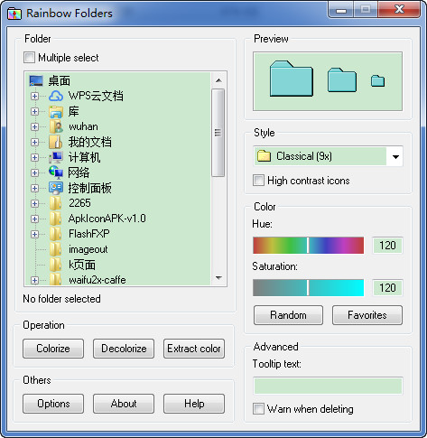 rainbow folders汉化版 v2.0 中文版0