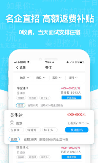 蓝职培app v3.1 安卓版1