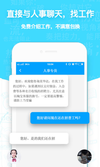 蓝职培app v3.1 安卓版3