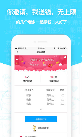蓝职培app v3.1 安卓版4