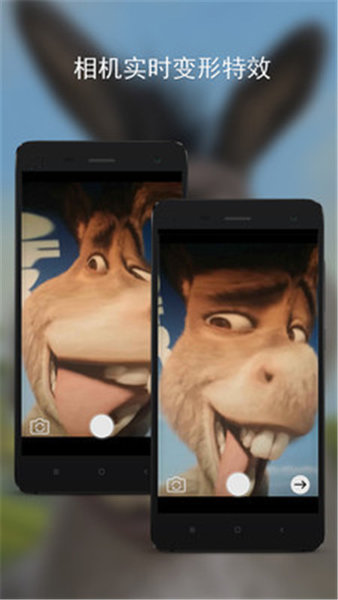 变脸魔镜app v1.0.2 安卓最新版0