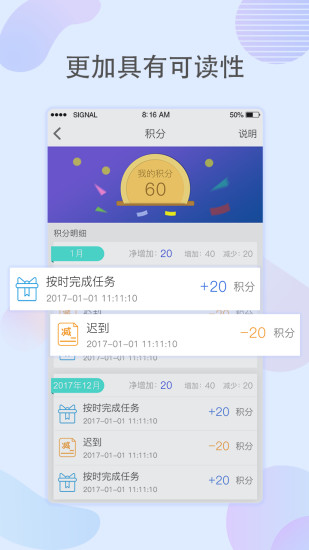 蓝天家族app