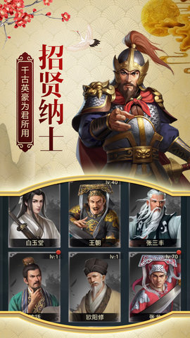 一品包青天单机修改版 截图1