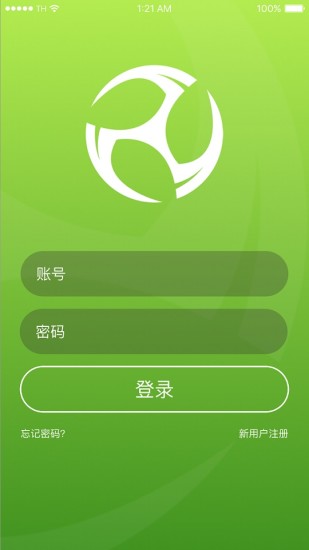 卓沃农业app v1.6.2 安卓版3