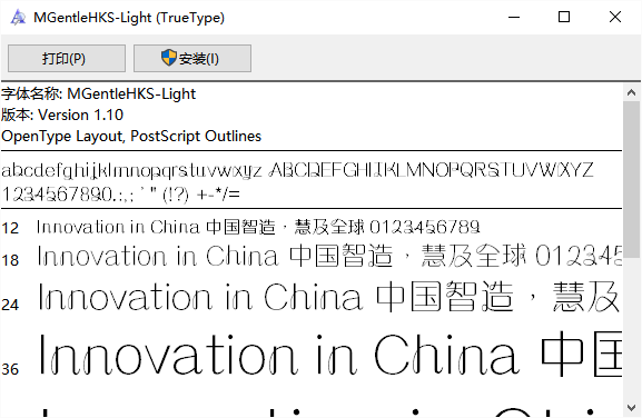 mgentlehks light字体文件 截图0
