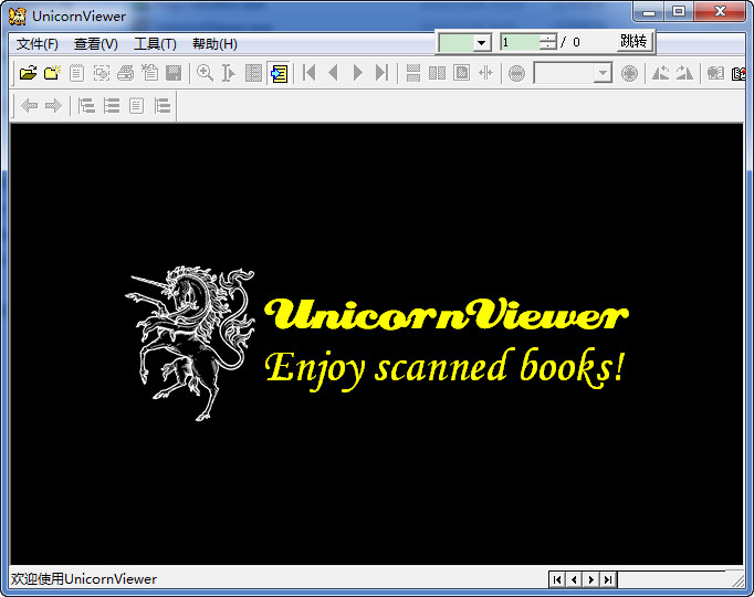 UnicornViewer(pdg阅读器) 截图0
