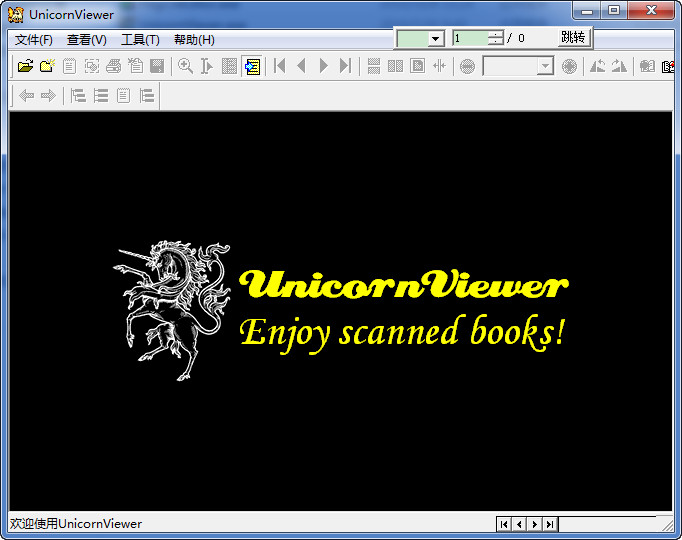 UnicornViewer(pdg阅读器) v0.24 绿色版0