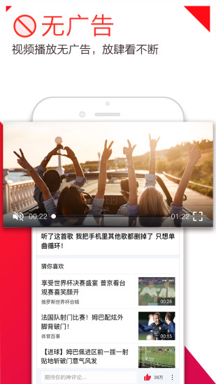 下饭视频app 截图3