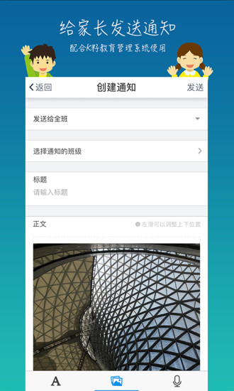 k籽老师软件 v7.13.117 安卓版3