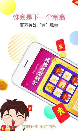美蕉优客app v4.0.2 安卓版2