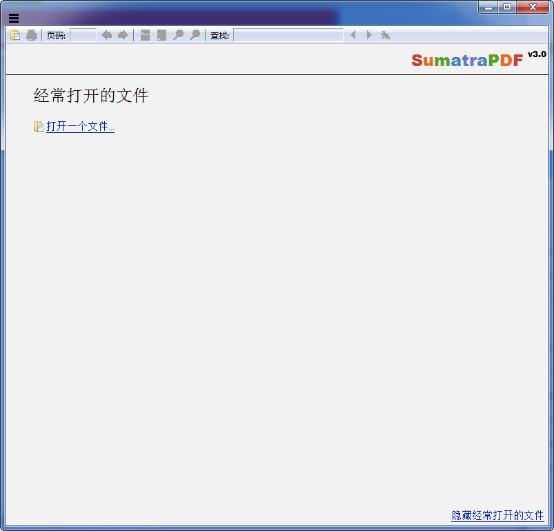 sumatra pdf绿色去广告 v3.0 免安装版0