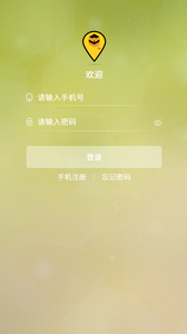 乐蜂窝app v1.2.7 安卓版1