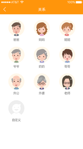 乐蜂窝app v1.2.7 安卓版3