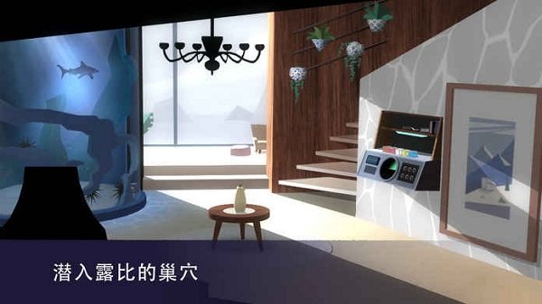 特工a伪装游戏内购版 v1.2.1 安卓版1