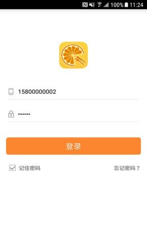 甜橙食堂手机最新版 截图0