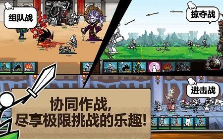 卡通战争3中文版 v2.0.2 安卓版2