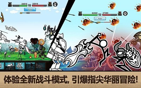 卡通战争3中文版 截图3