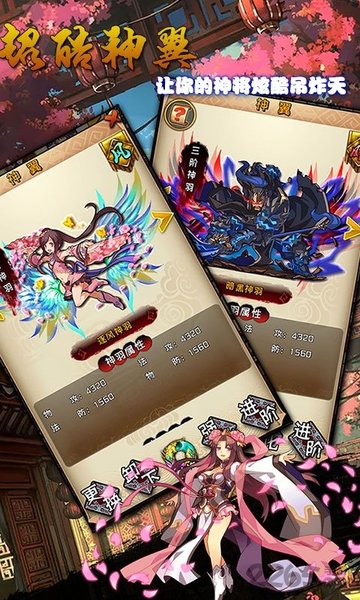 激斗三国变态版 v1.0.0 安卓版1