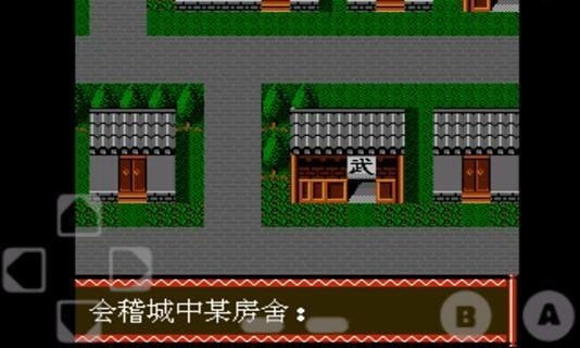 南极大冒险手机游戏 v1.1 安卓版1