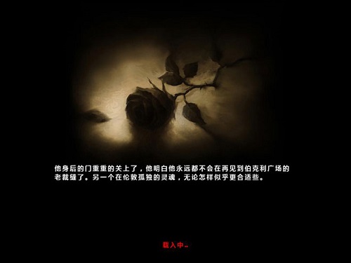 失忆症黑暗侵袭中文版 电脑版1