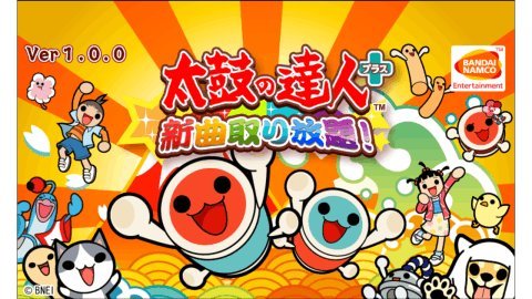 太鼓達人內購修改版 截圖4