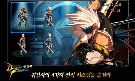 地牢勇士鬼剑士中文修改版 v1.4.0.1 安卓版1