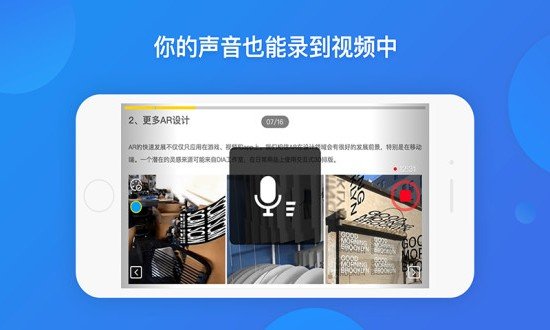 小知视app v1.1 安卓版3