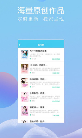 指悦小说手机版 v1.0.1 安卓版3