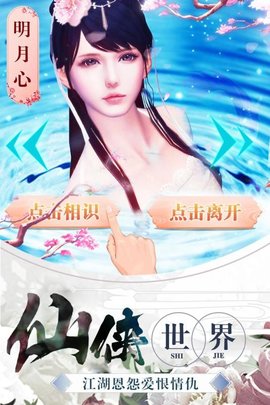 九劍手游 v1.00.42 安卓版 0