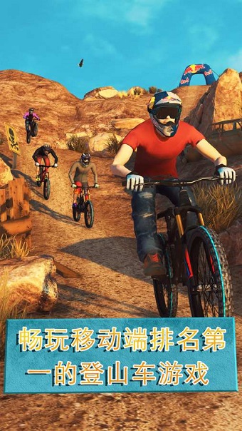 极限自行车2游戏 v1.6.4 安卓版0