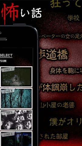 意味恐怖漫画中文版 v1.0.0 安卓版1