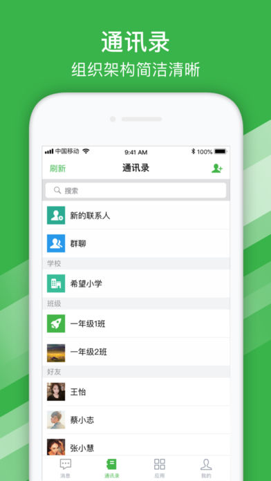 宁波智慧教育平台 v1.0.1 安卓官方版0