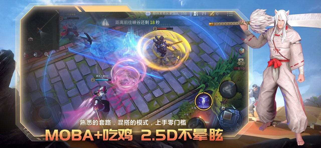 战塔英雄360游戏 v1.1.0 安卓中文版1