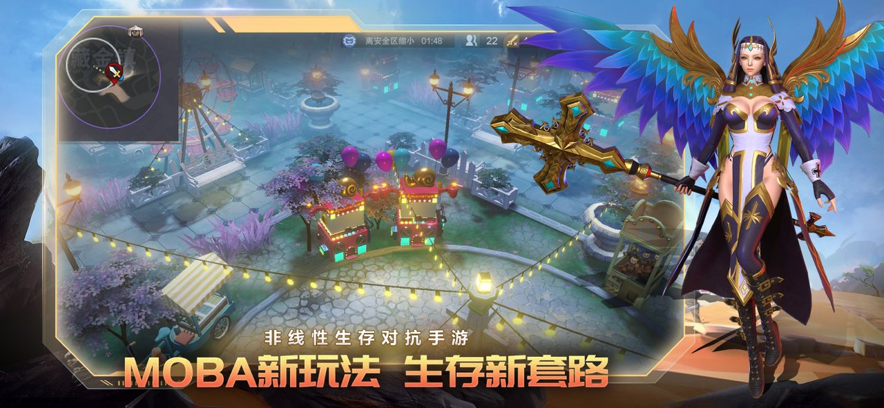 战塔英雄360游戏 v1.1.0 安卓中文版0
