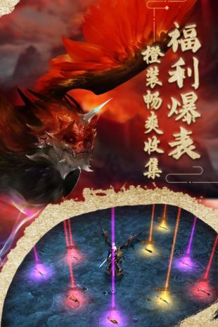 魔兽山海经最新版 v1.0.2 安卓版1