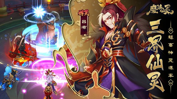 魔法仙灵内购修改版 截图2