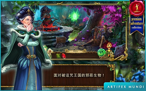 恐怖传奇2黑天鹅解锁版 v1.3 安卓免谷歌版1