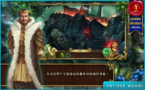 恐怖传奇2黑天鹅解锁版 v1.3 安卓免谷歌版4