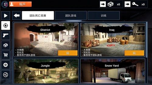 反击计划无限箱子修改版 v1.2.09 安卓最新版2