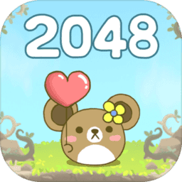 仓鼠世界2048中文版