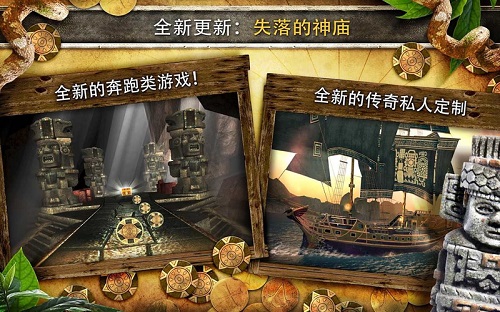 刺客信条海盗奇航无限金币版 v2.9.10 安卓中文版0