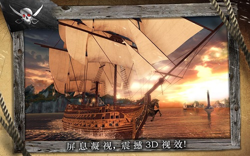 刺客信条海盗奇航无限金币版 v2.9.10 安卓中文版1