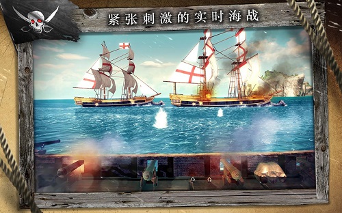 刺客信条海盗奇航无敌版 v2.9.10 安卓中文版0