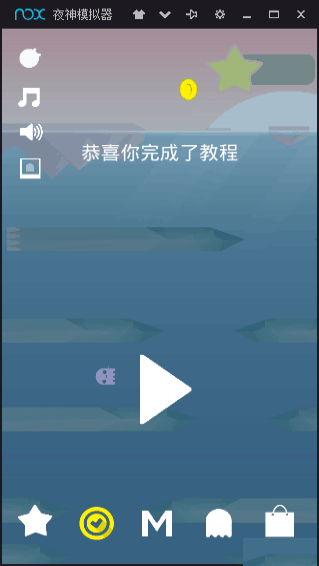 深海逃生手機版 v1.7 安卓漢化版 1