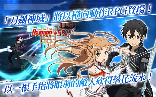 刀剑神域记忆重组无敌版(sao md)